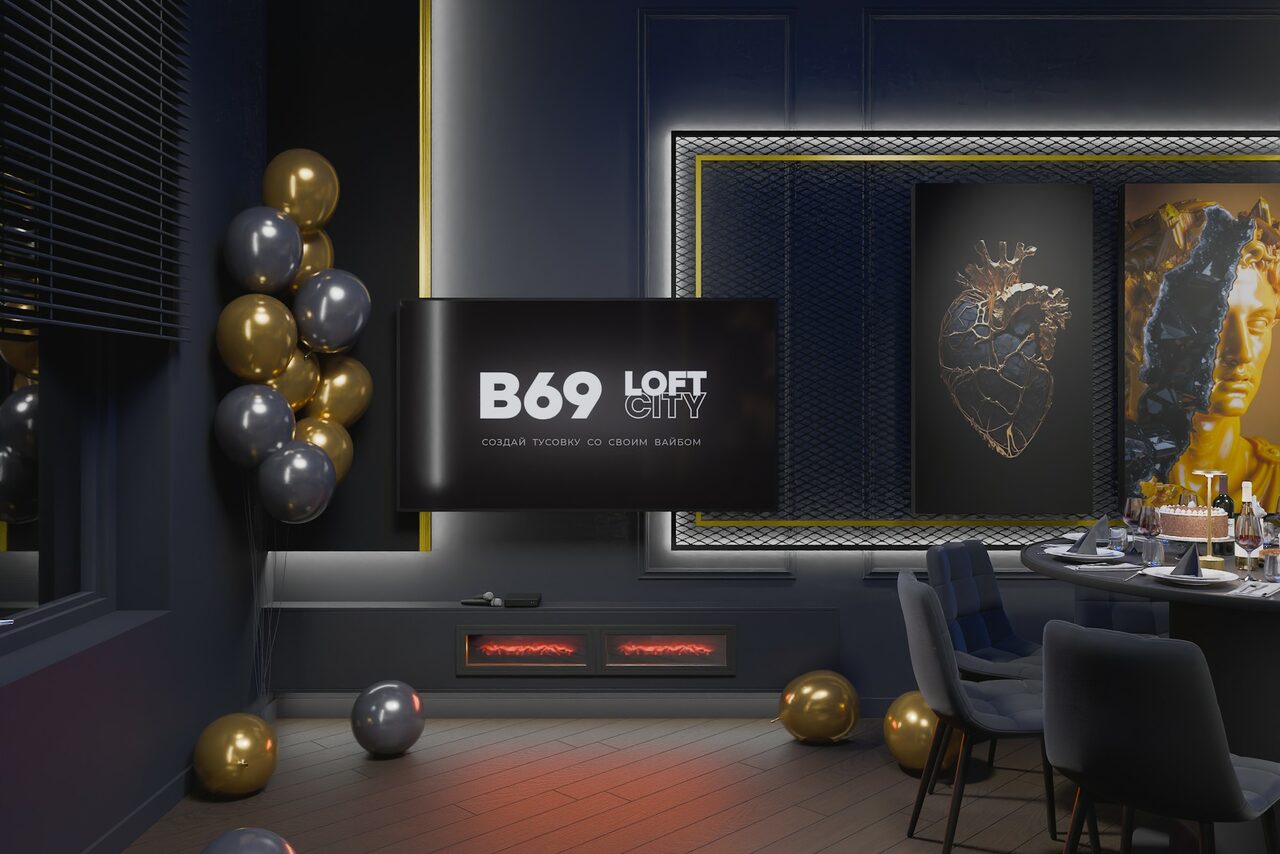 Арендовать Лофт-центр Б69. Зал Оскар