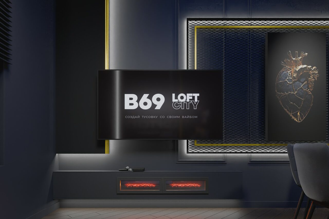 Арендовать Лофт-центр Б69. Зал Оскар