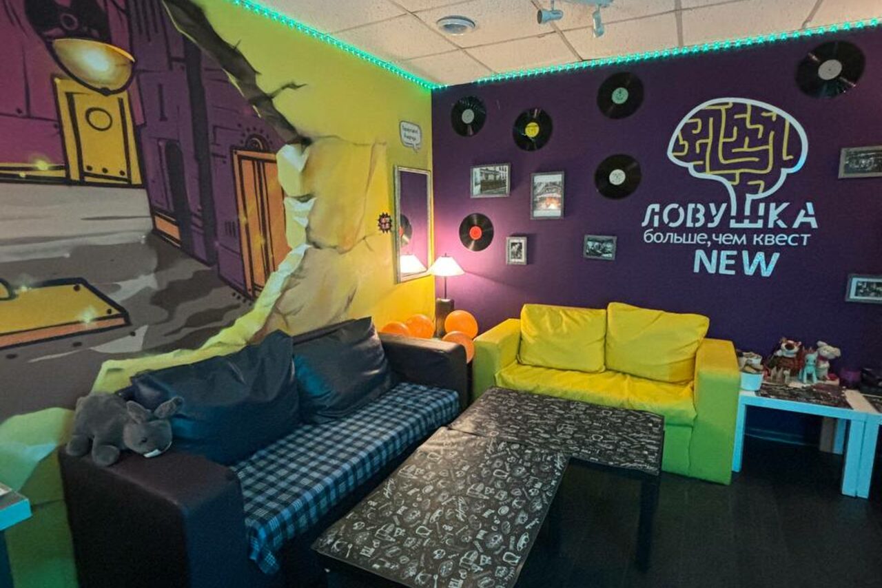 Арендовать Яркая лофт-комната для мероприятий