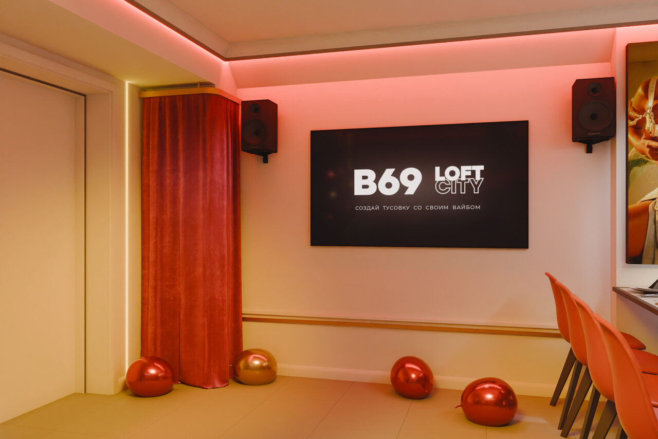 Арендовать Лофт-центр Б69. Зал Винишко с верандой на крыше