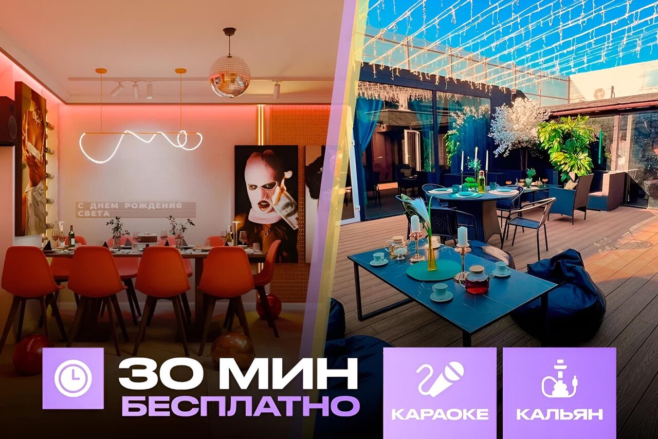 Арендовать Лофт-центр Б69. Зал Винишко с верандой на крыше