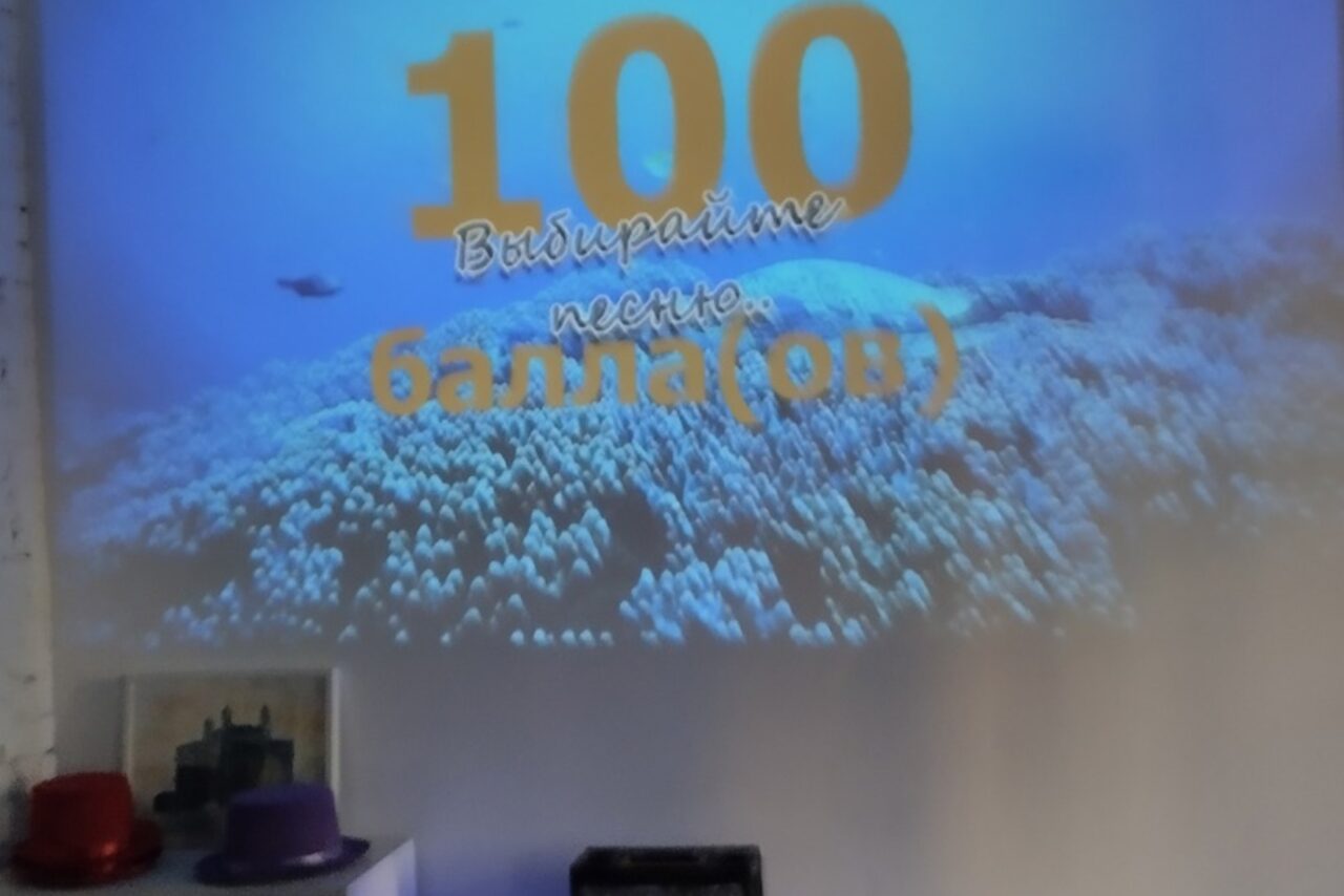 Арендовать Уютный лофт-зал с караоке