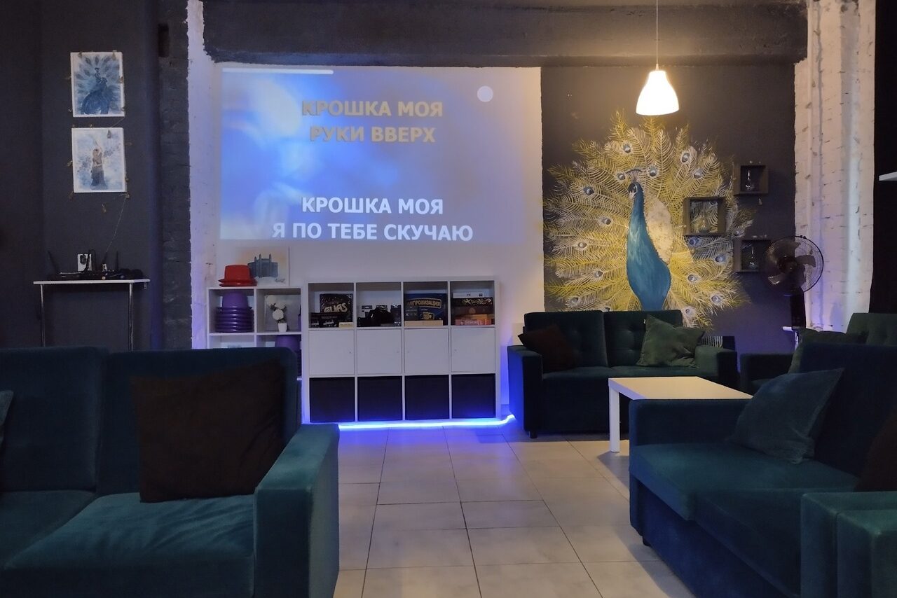 Арендовать Уютный лофт-зал с караоке
