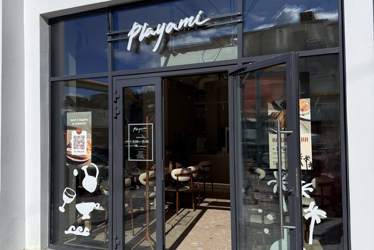 Арендовать Уютная площадка с атмосферой пляжного отдыха