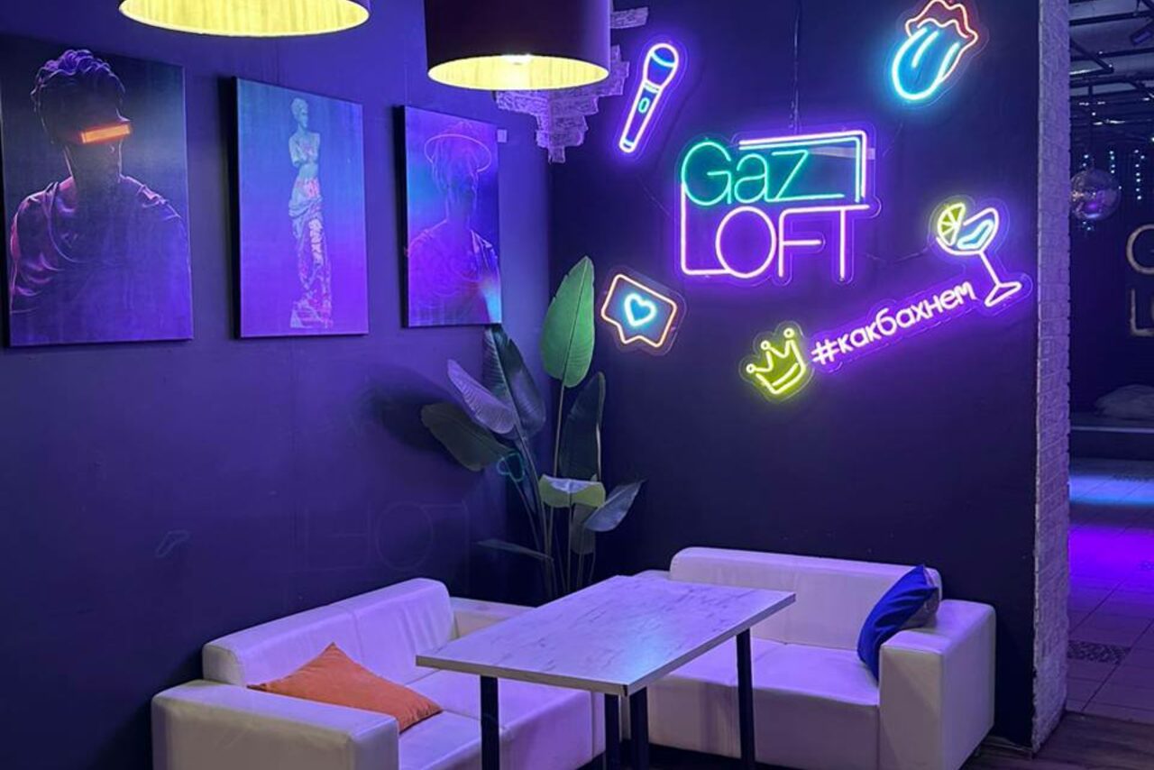 Арендовать Gaz loft со сценой рядом с метро