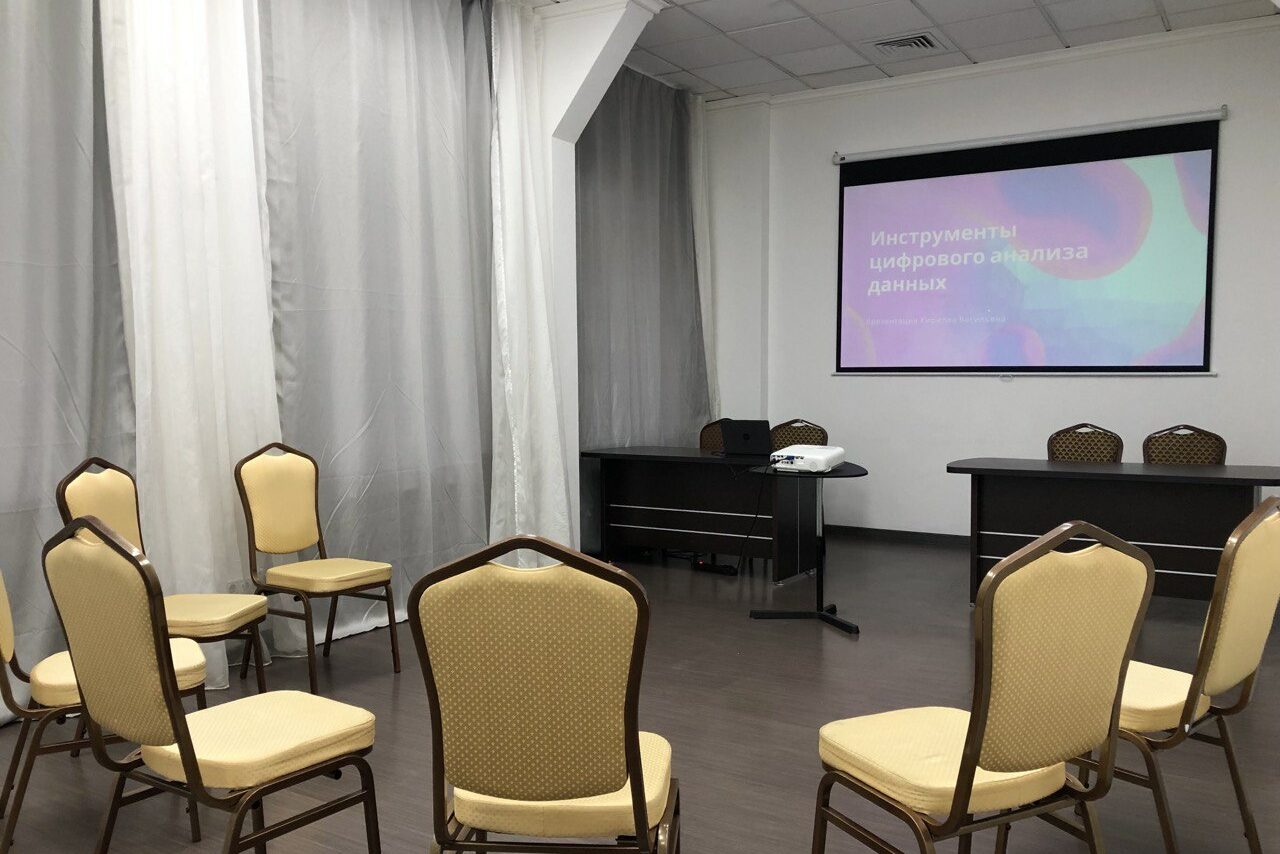 Арендовать Конференц-зал с проектором