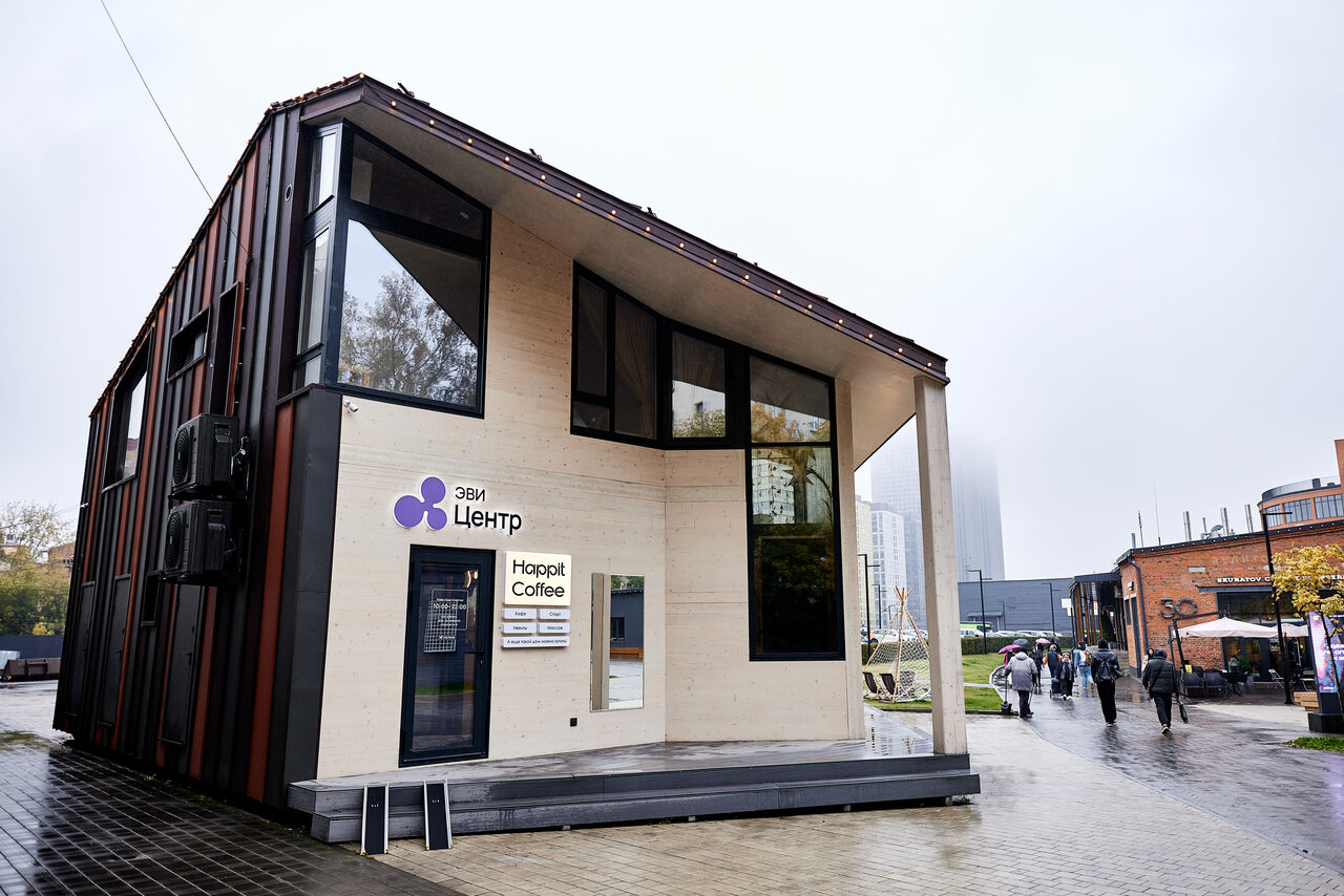 Арендовать Дом ЭвиЦентр