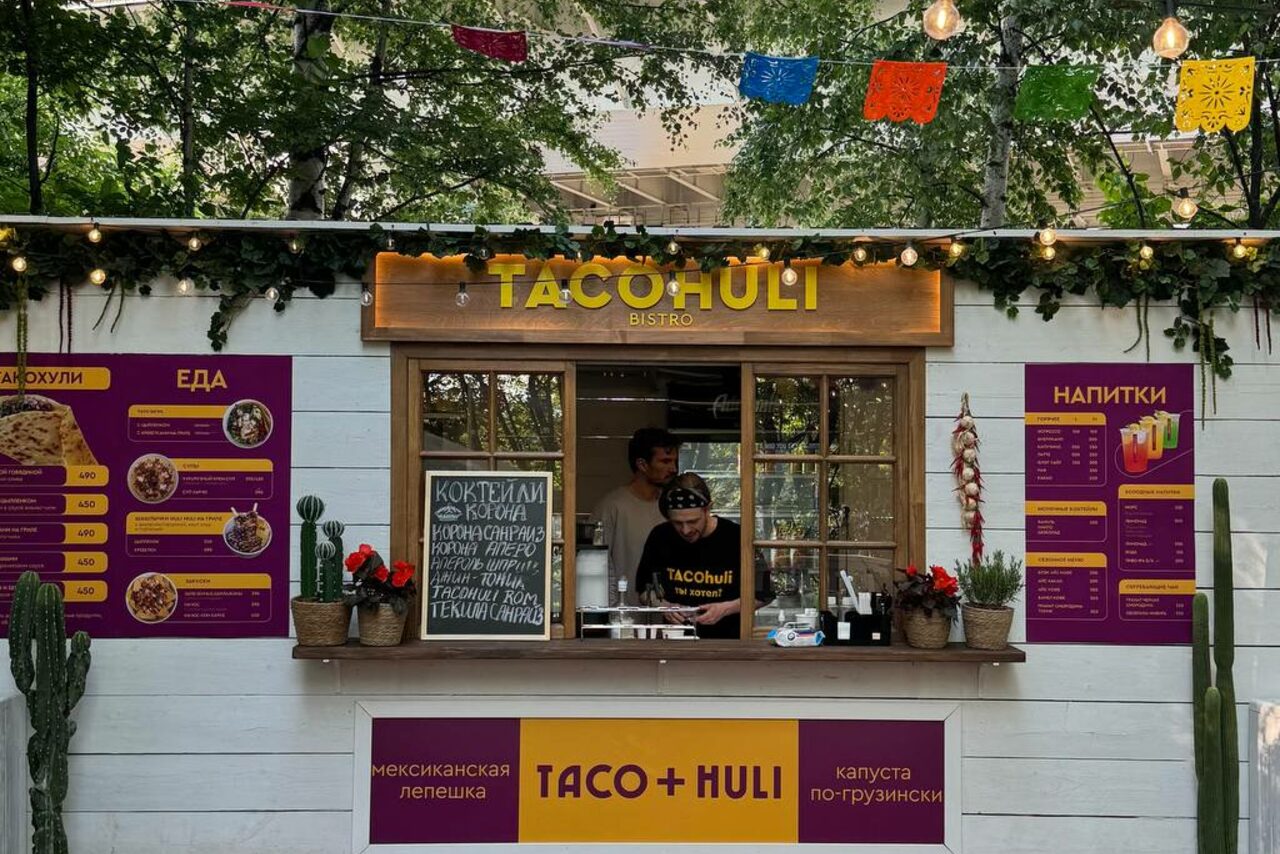 Арендовать Площадка на острове под открытым небом