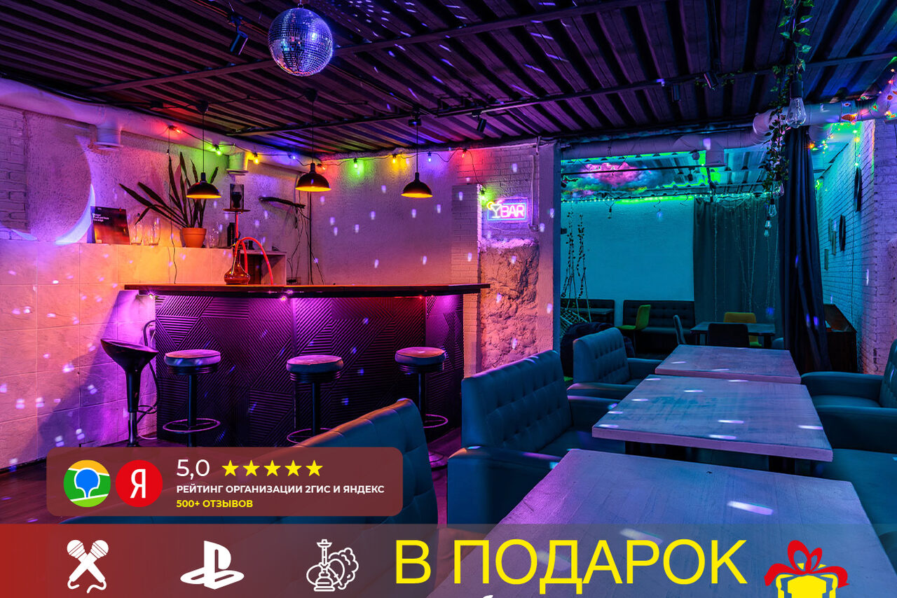 Арендовать Таганка Лофт. Лофт с кухней и Playstation 5