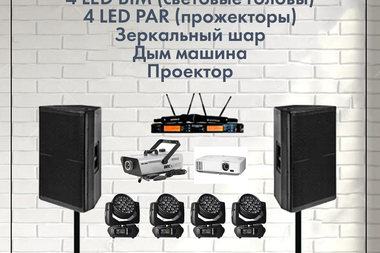 Арендовать Solist Loft. Стильный неоновый лофт 