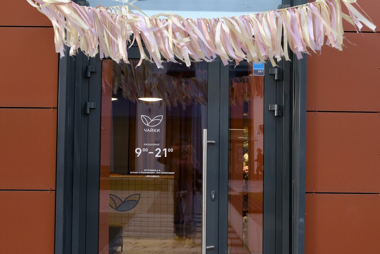 Арендовать Пространство «Чайки». Светлая площадка для мероприятий