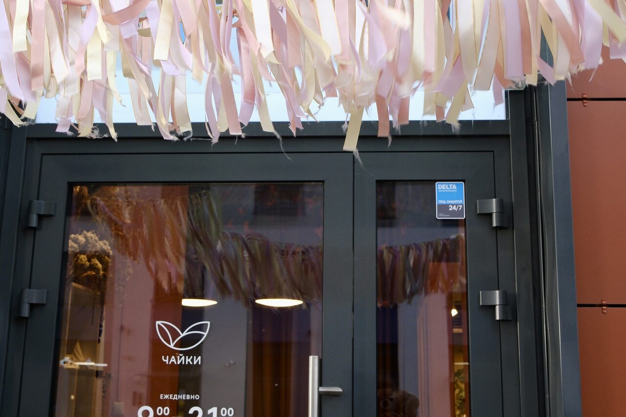 Арендовать Пространство «Чайки». Светлая площадка для мероприятий