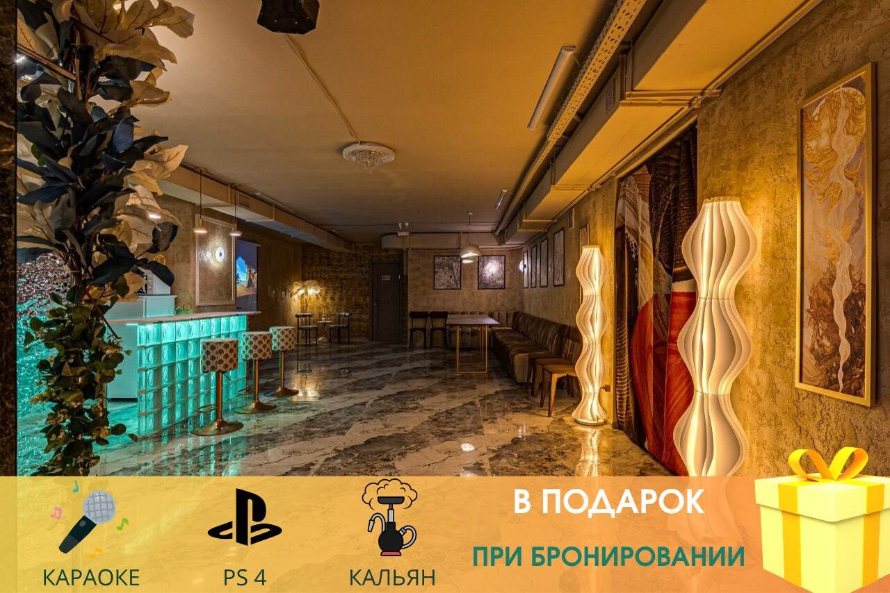 Арендовать Люксовый лофт Дюна со стеклянным баром