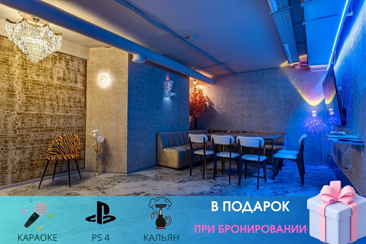 Арендовать Уютный песочный лофт Персид