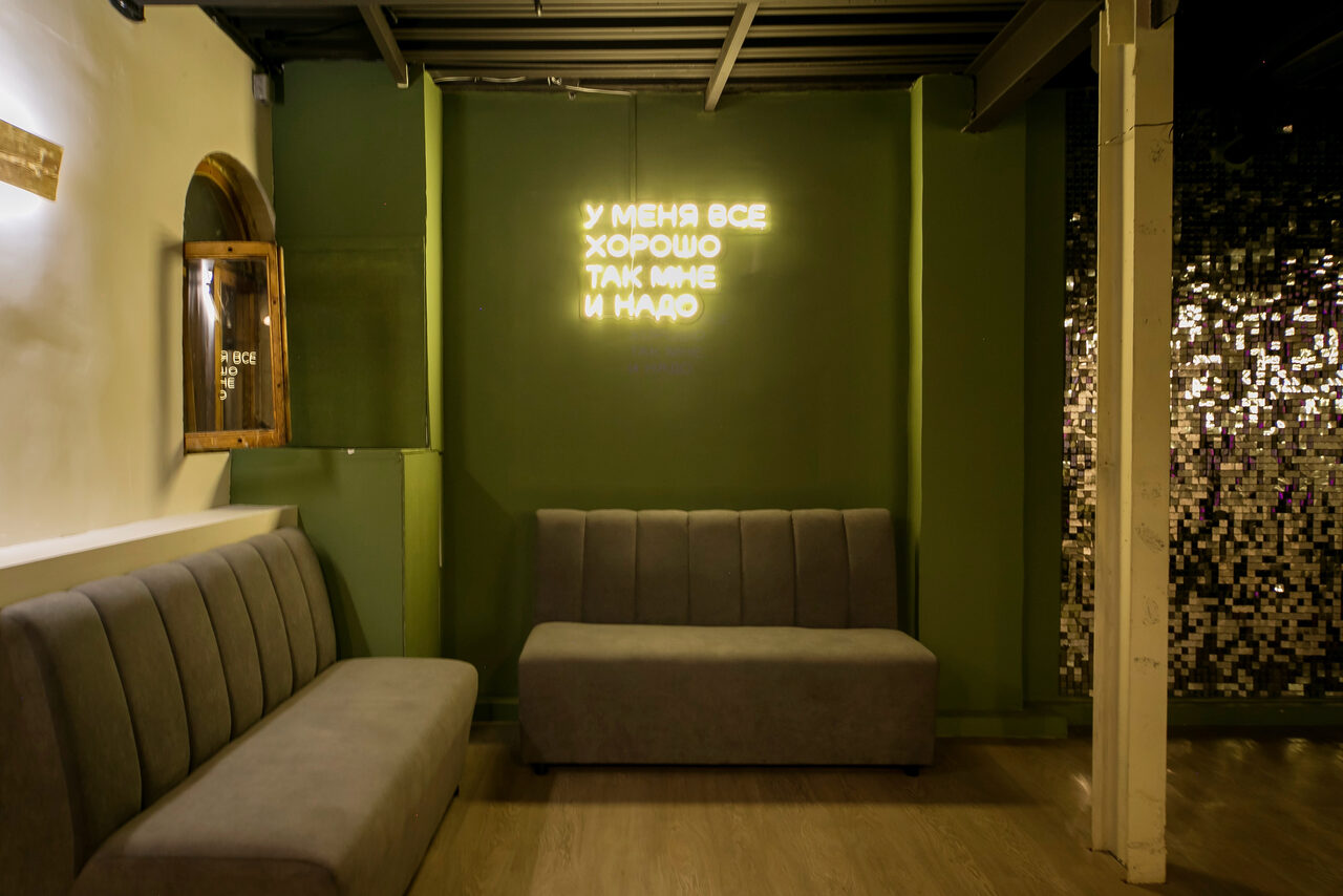 Арендовать Maybe Loft(Может быть Лофт). Зал Olive(Оливка)