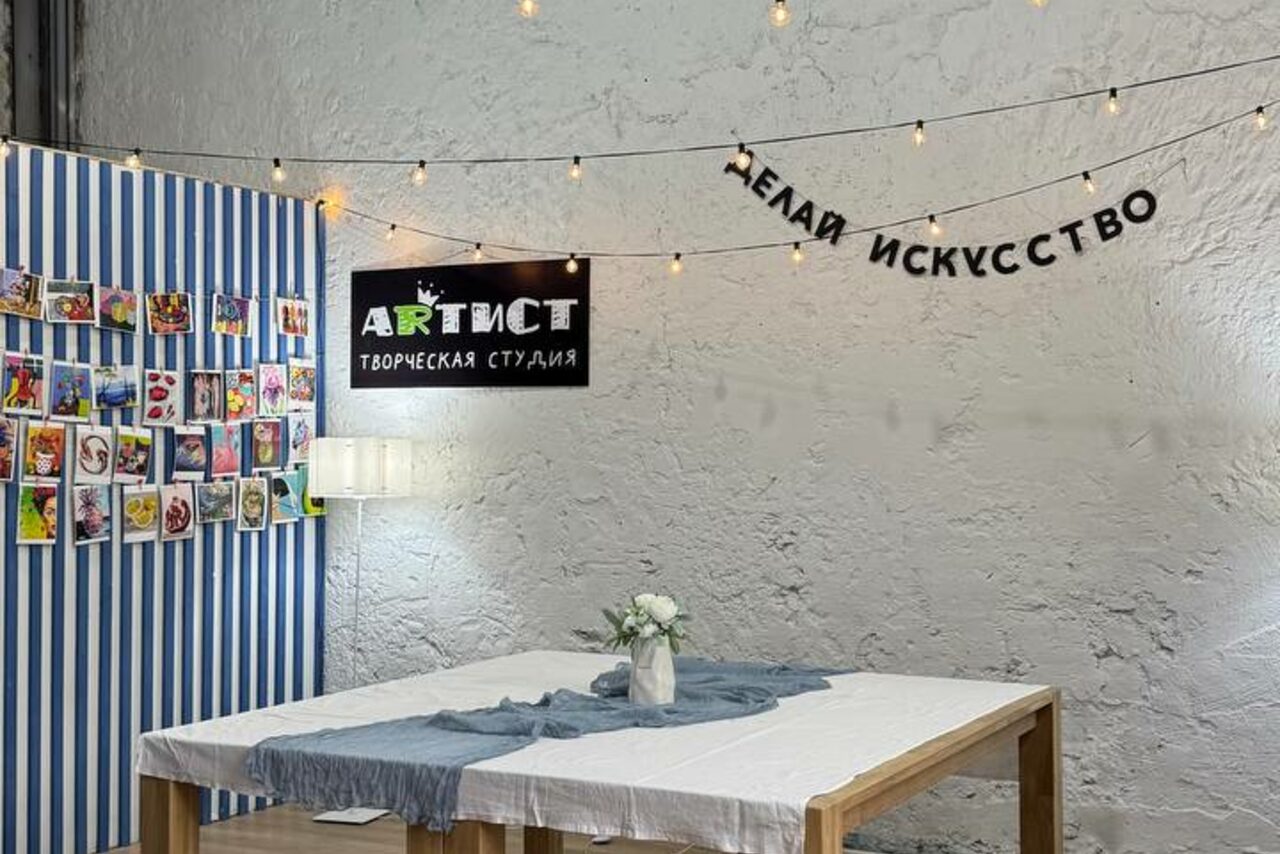 Арендовать Лофт Артист. Светлое пространство для мероприятий