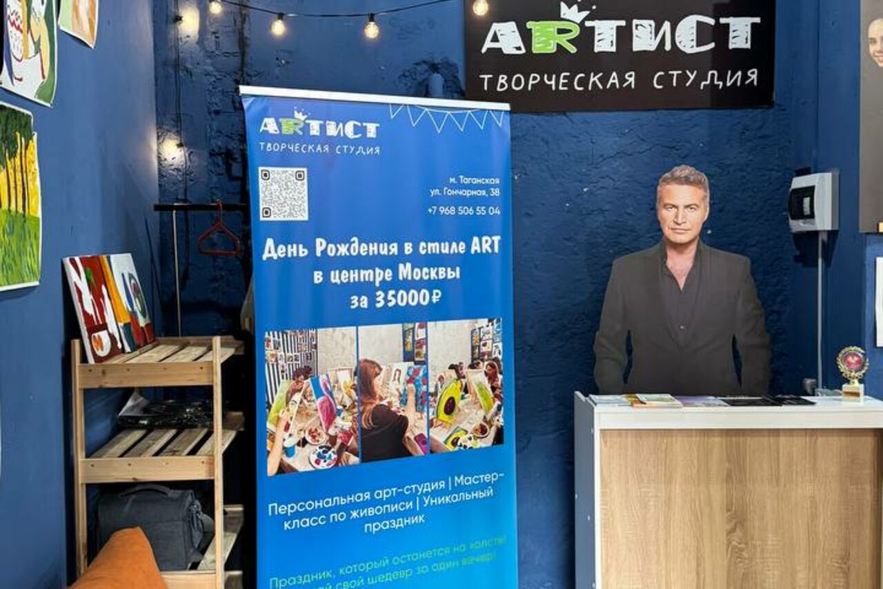 Арендовать Лофт Артист. Светлое пространство для мероприятий