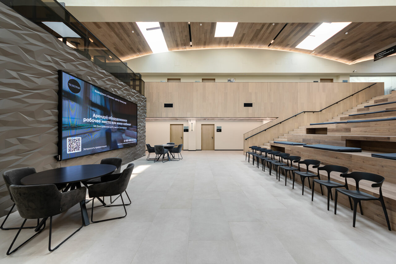 Арендовать Коворкинг «Телеграф». Стильный конференц-зал