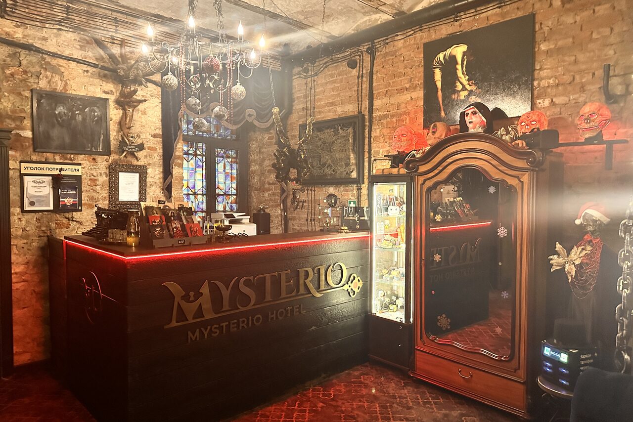 Арендовать Бар Mysterio