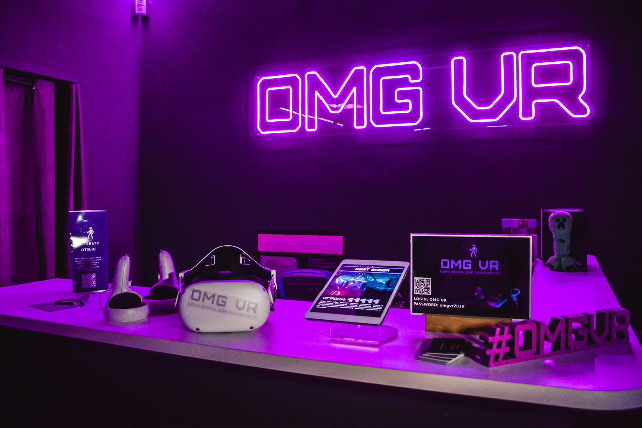 Арендовать OMG VR. Лофт с виртуальной реальностью