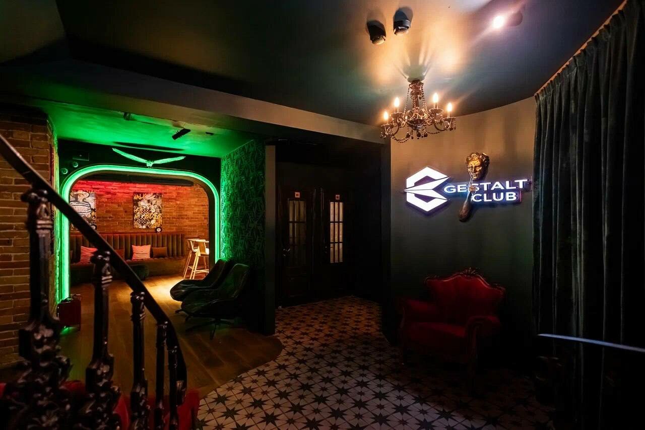 Арендовать GESTALT CLUB