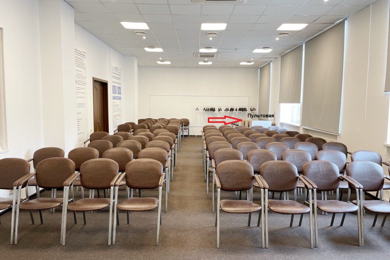 Арендовать Конгресс-центр Ленполиграфмаш