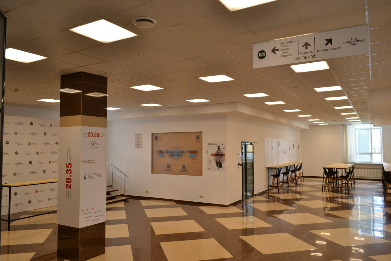 Арендовать Конгресс-центр Ленполиграфмаш