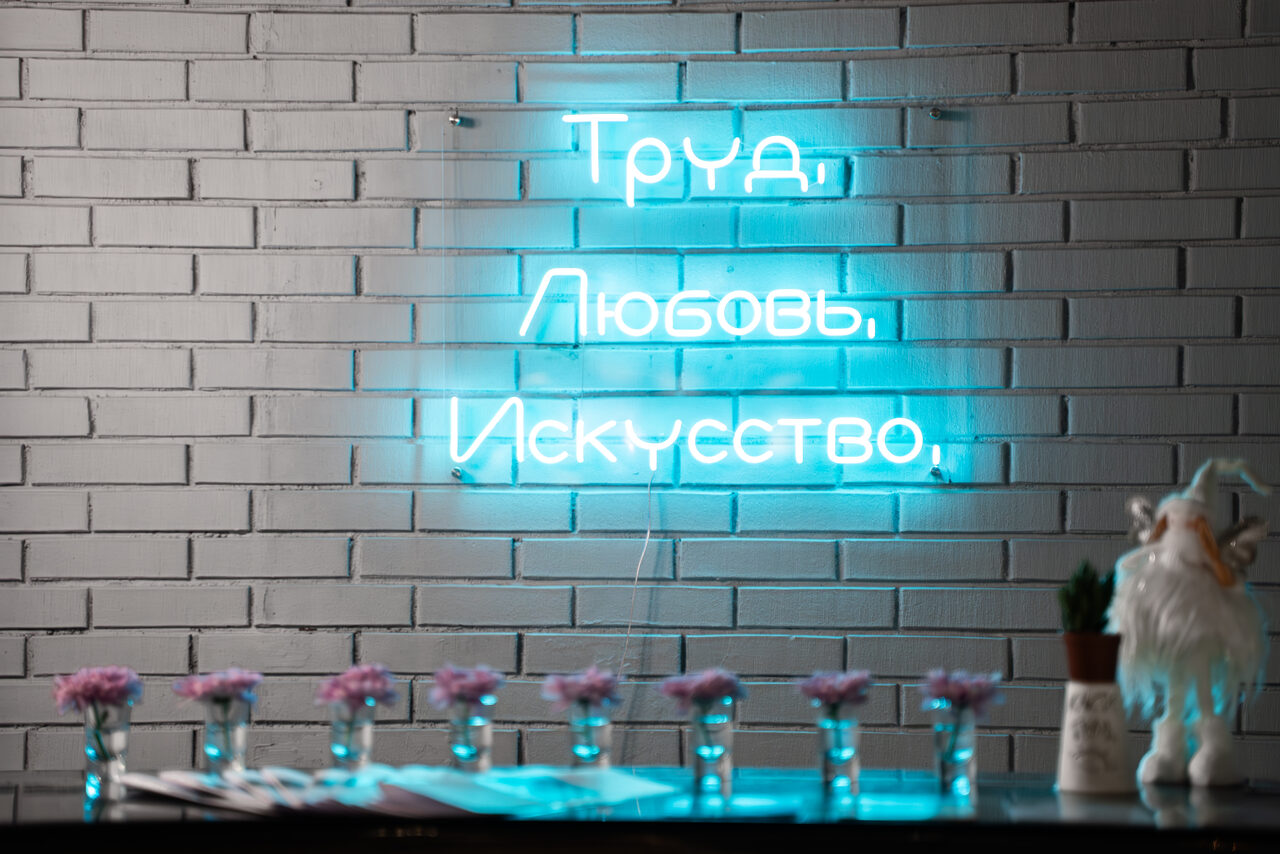 Арендовать Театр Труда. Камерная площадка с уникальной атмосферой