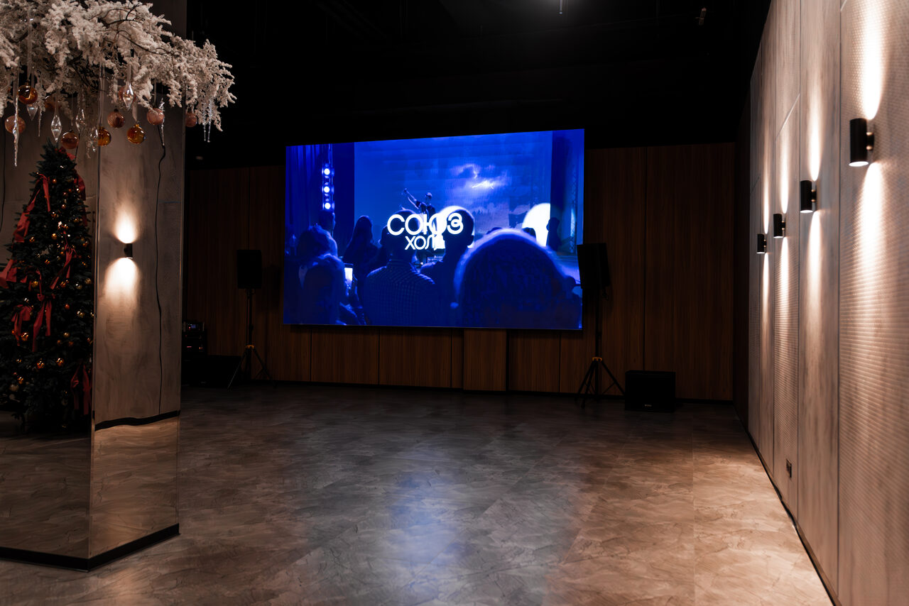 Арендовать «Союз Холл». Многофункциональный зал