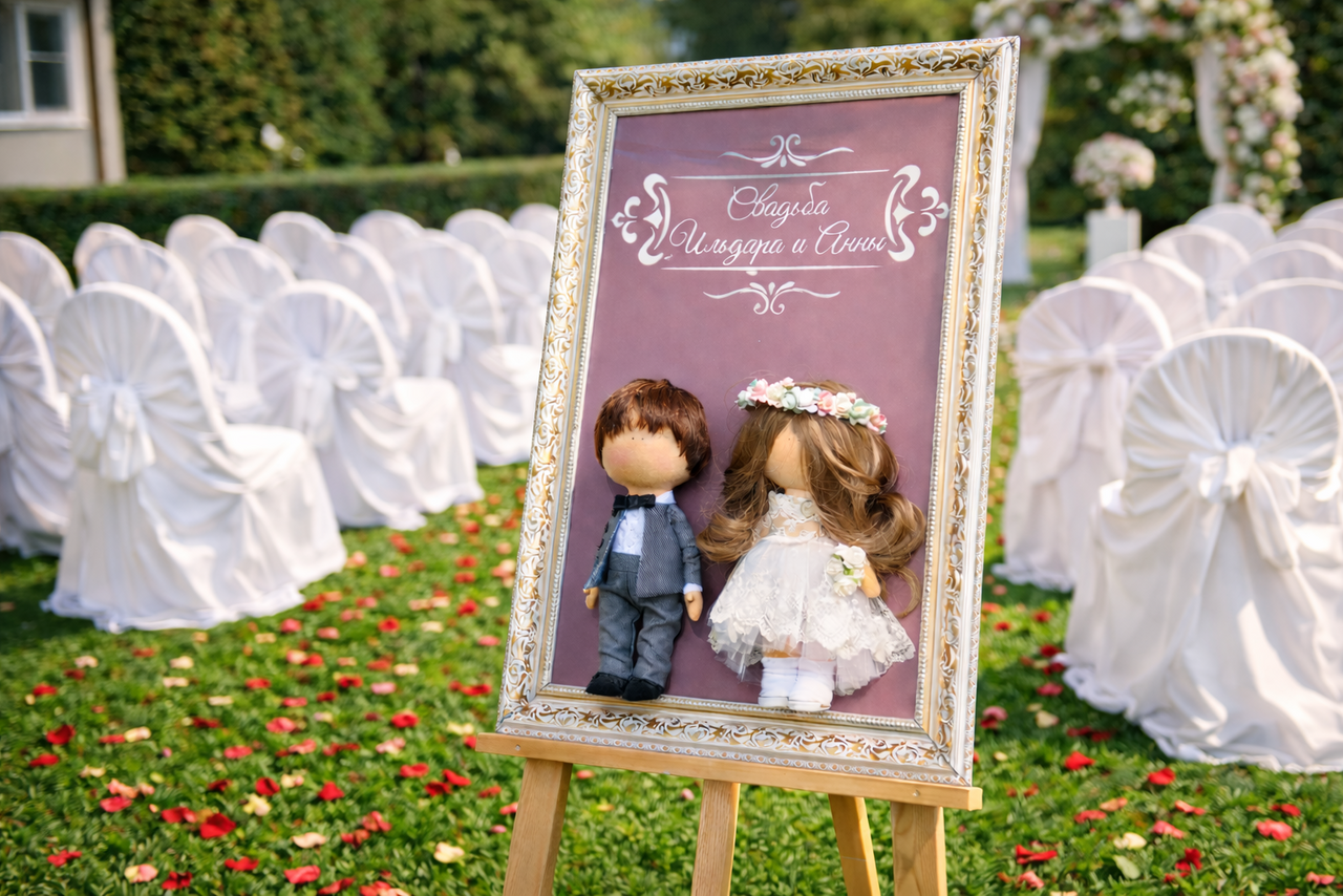 Арендовать Фореста. Шатёр «Парус» в Прохорово