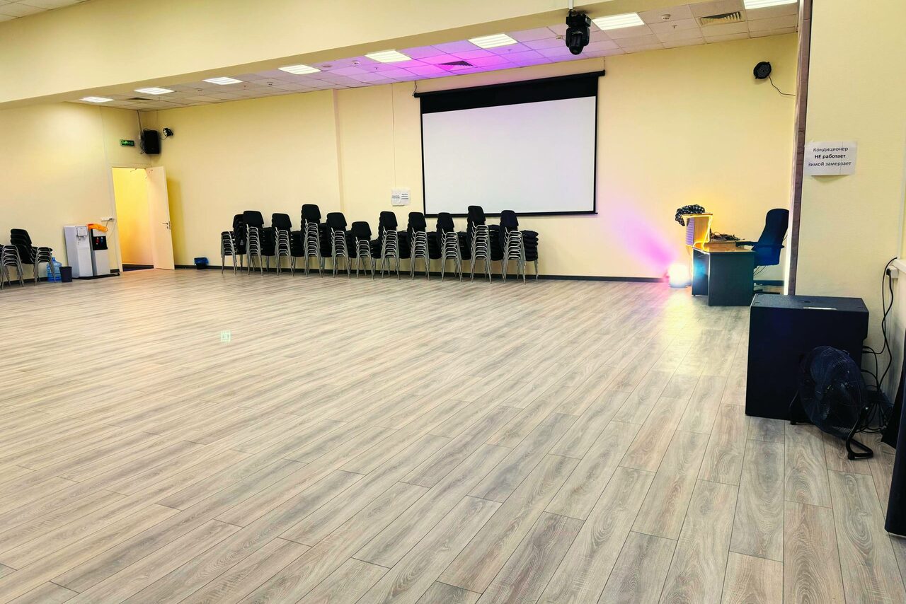 Арендовать Зал №9 «Аталант» - 191 кв.м.