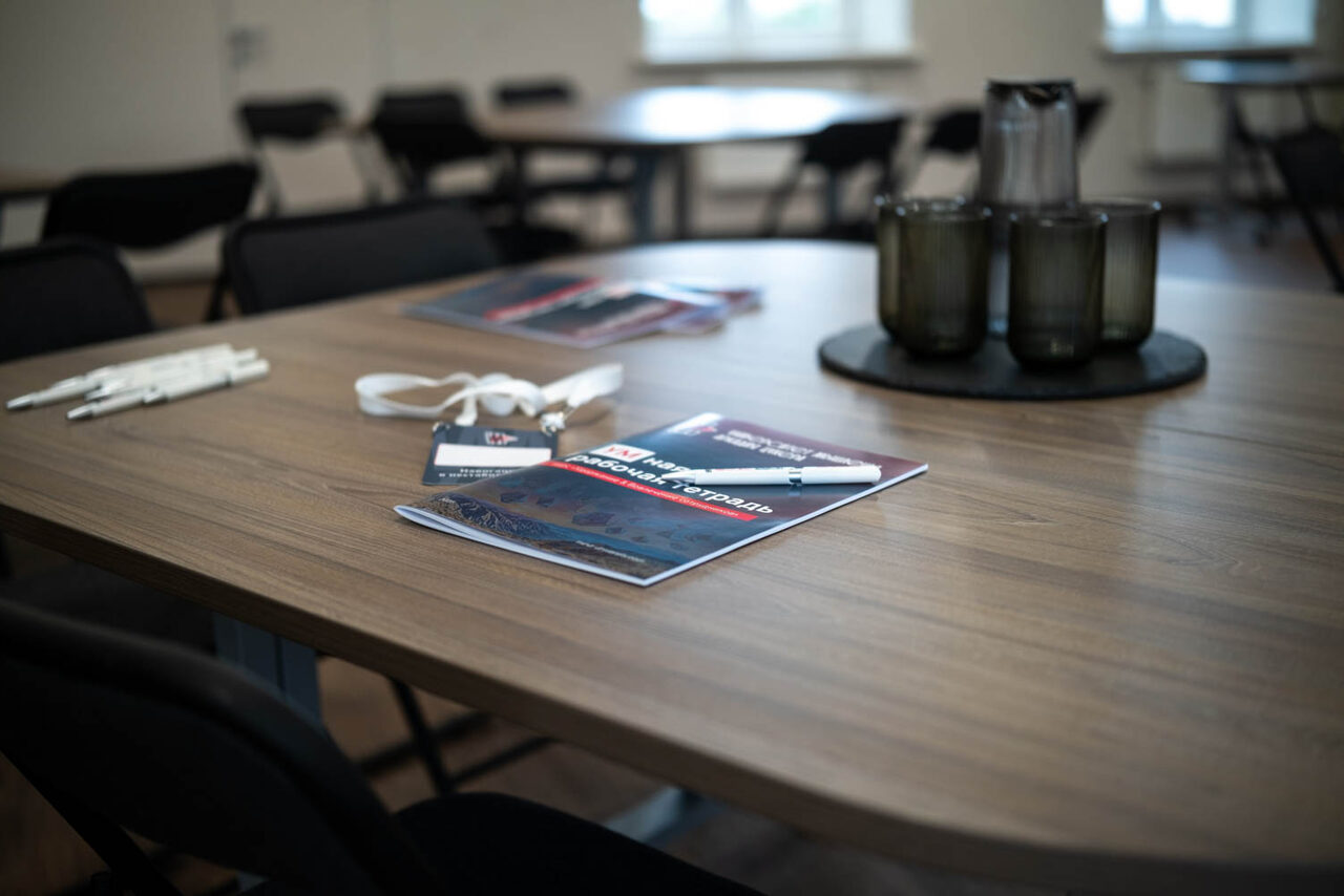 Арендовать Тренинг-центр на Пресне - аренда конференц-зала