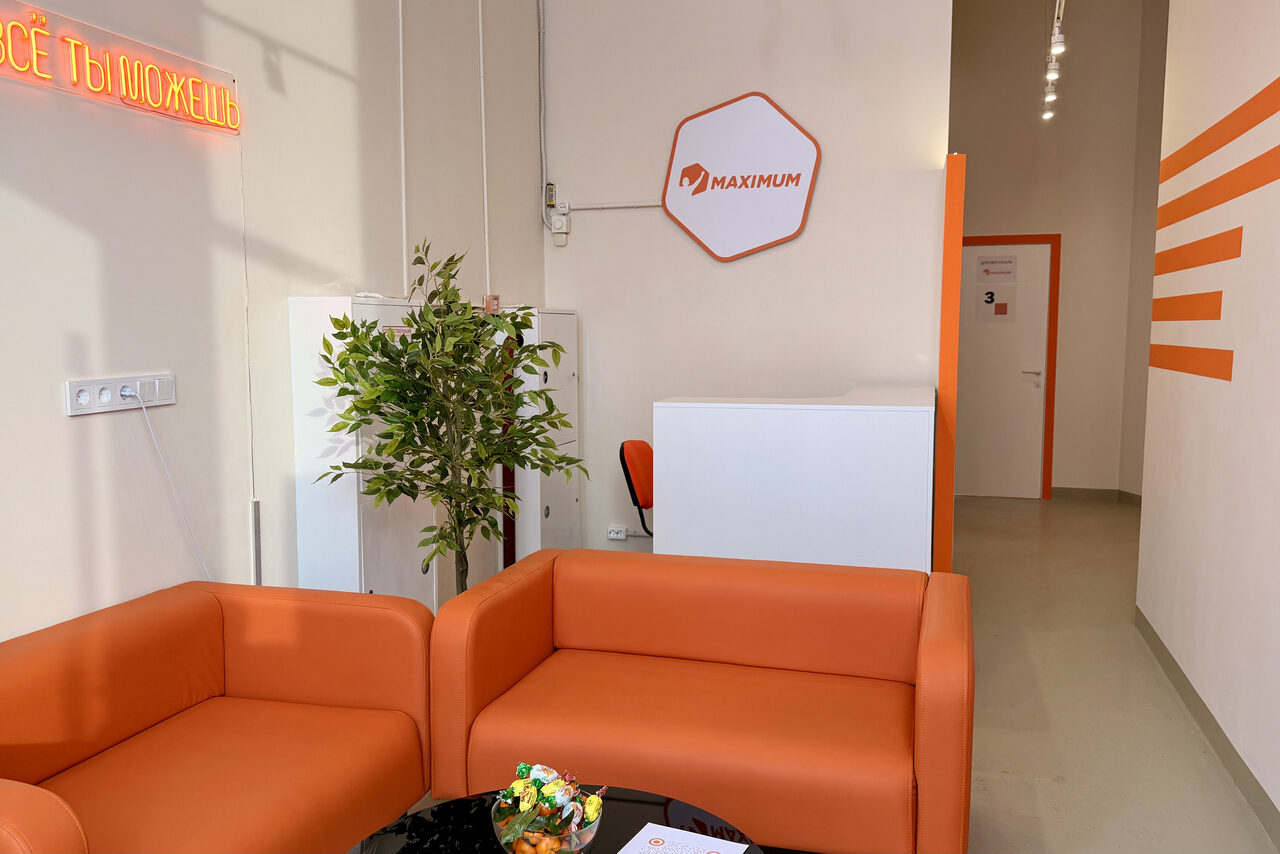 Арендовать Maximum Зиларт. Уютные кабинеты 