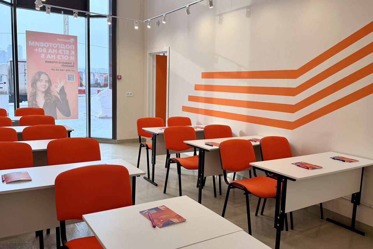 Арендовать Maximum Зиларт. Уютные кабинеты 