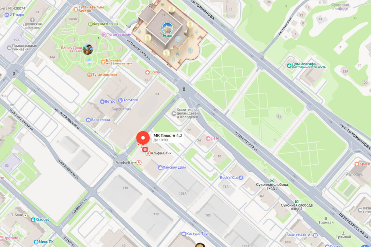 Арендовать МК Плюс. Функциональный конференц-зал