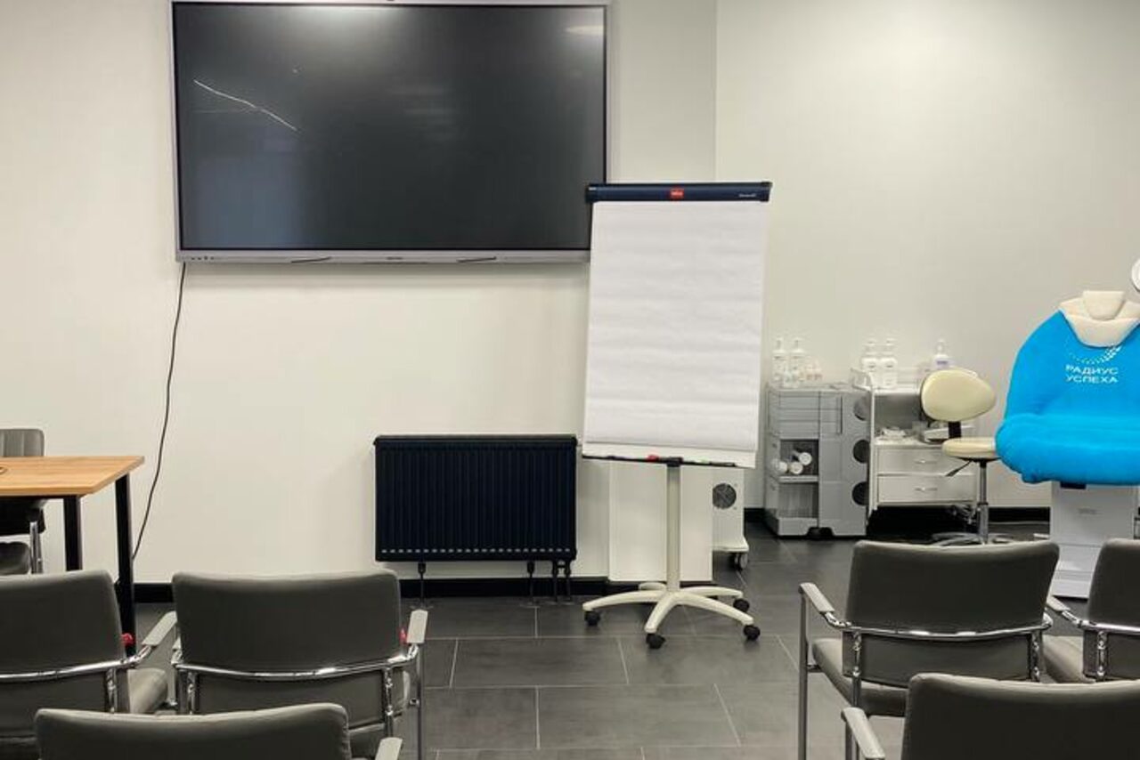 Арендовать МК Плюс. Функциональный конференц-зал