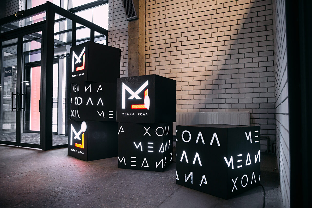 Арендовать Медиа Холл