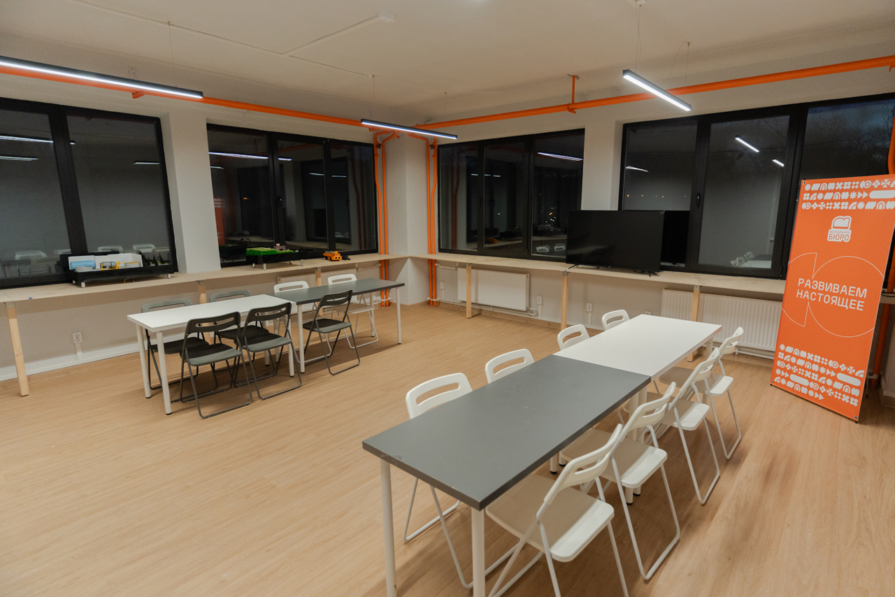 Арендовать Молодёжное бюро. Арт-пространство для вашего мероприятия