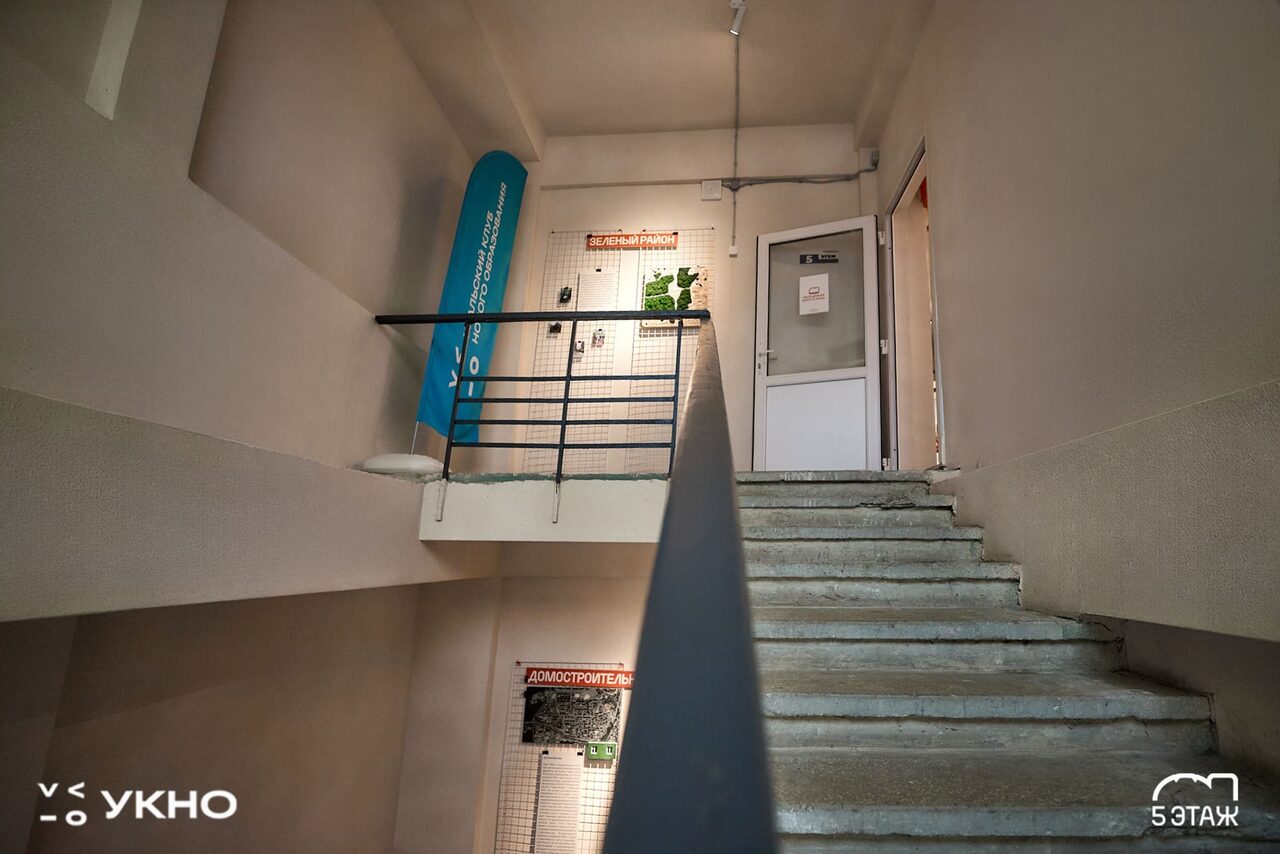 Арендовать Молодёжное бюро. Арт-пространство для вашего мероприятия