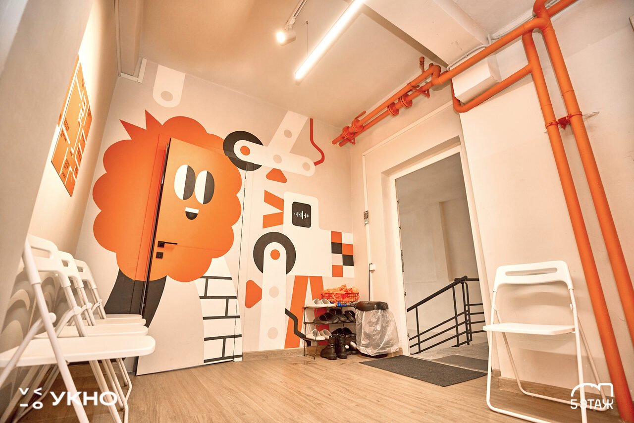 Арендовать Молодёжное бюро. Арт-пространство для вашего мероприятия