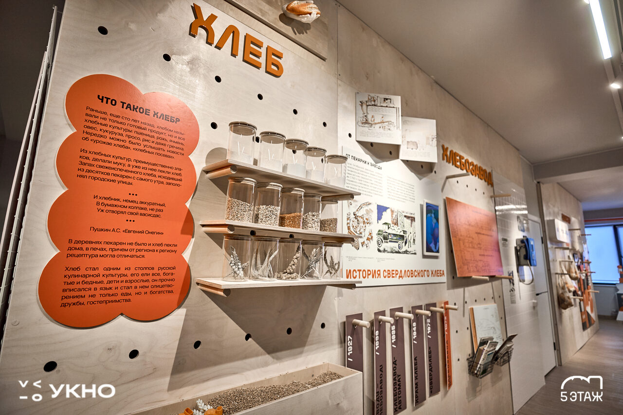 Арендовать Молодёжное бюро. Арт-пространство для вашего мероприятия