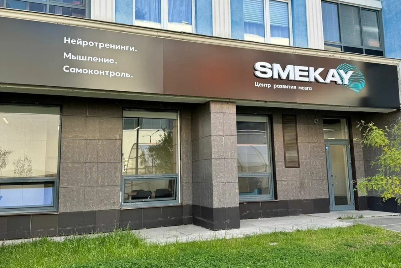 Арендовать Современный светлый офис с мебелью