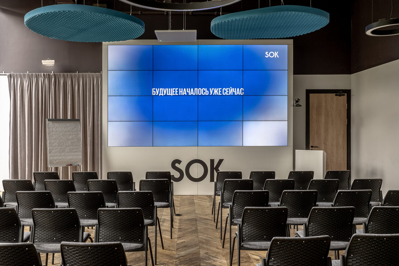 Арендовать Конференц-зал в Москве (SOK Рыбаков Тауэр)