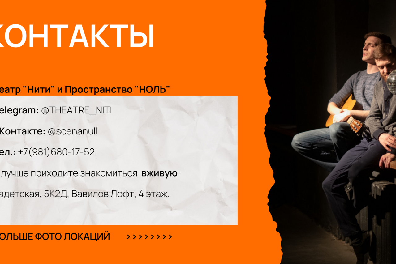 Арендовать Концертный зал площадью 134 м 2