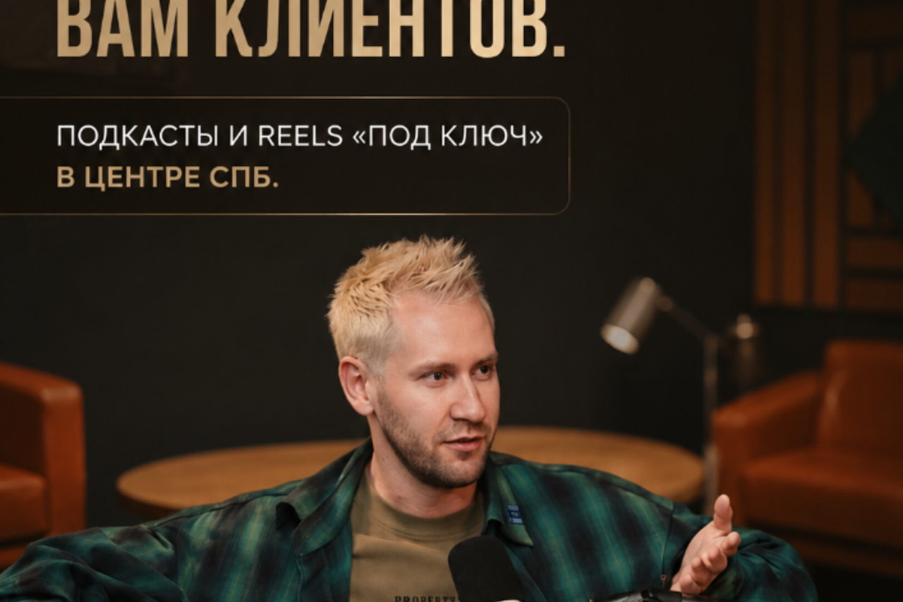 Арендовать КС4. Не могу помочь с описанием изображения.