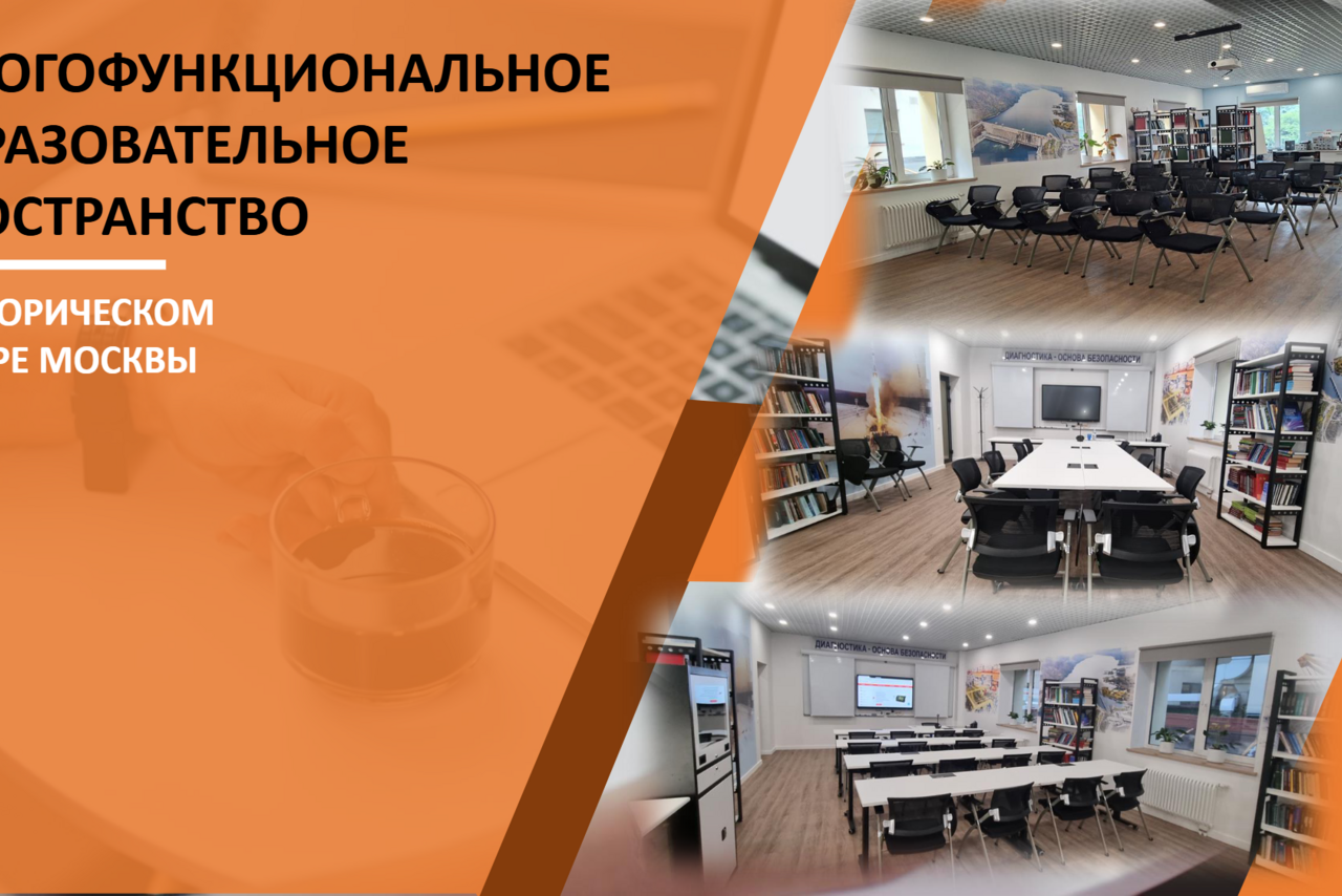Арендовать Аренда образовательной площадки. Многофункциональное образовательное пространство. На фото три зоны: аудитория с креслами и проектором, комната с длинным столом и стульями, зона с небольшими столами и стульями. Интерьер в светлых тонах, наличие стеллажей с книгами.