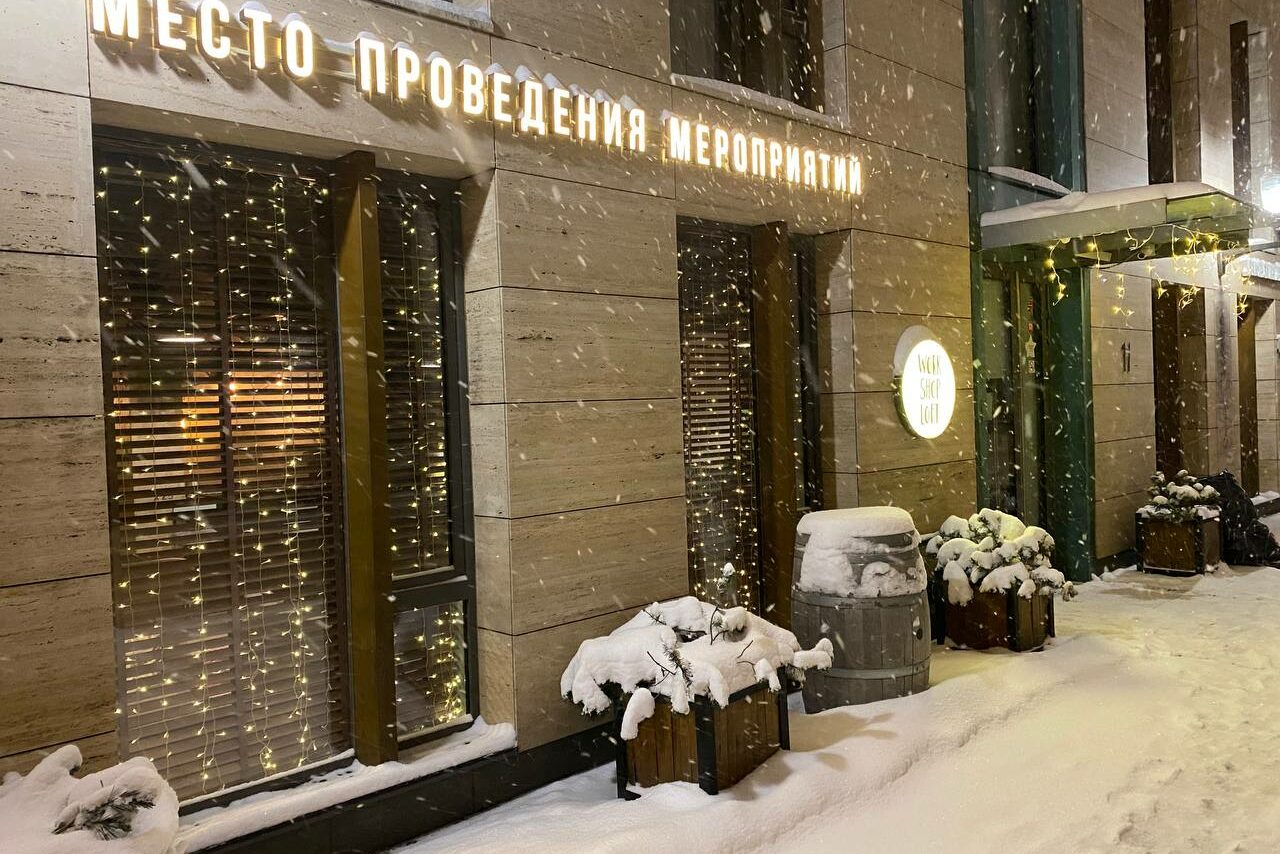 Арендовать Work Shop Loft. Зал 11 