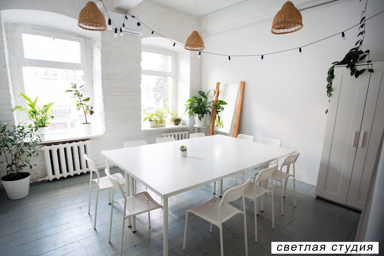 Арендовать Light studio
