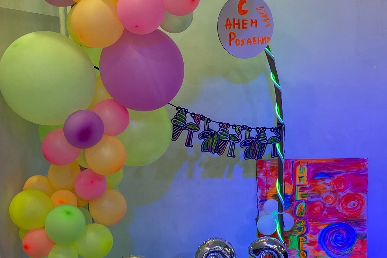 Арендовать НеВзрослые. Стильное семейное пространство