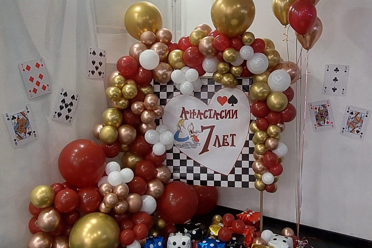 Арендовать НеВзрослые. Стильное семейное пространство